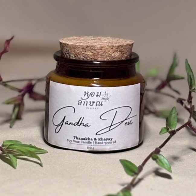 Hom Lak Scented Candle Gandha Devi 100 g